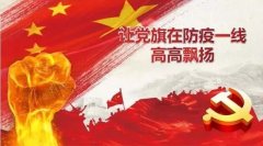 南皮县人民医院“人物”系列： 坚守疫情防控一